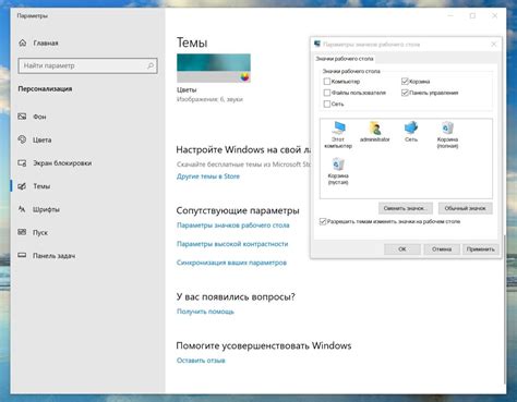 Шаг 1: Открыть меню управления транспортом