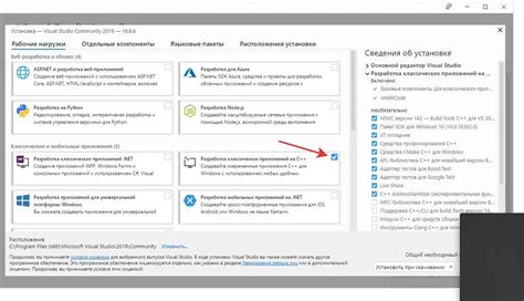 Шаг 1: Открыть настройки интерфейса