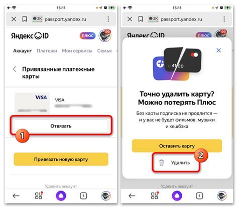 Шаг 1: Открыть приложение Яндекс.Еда на новом телефоне