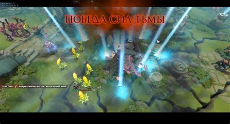 Шаг 1: Подбросьте врага на ноги