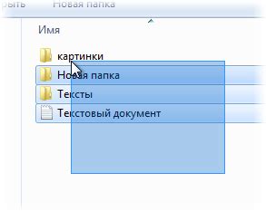 Шаг 1: Подготовка и выбор файлов