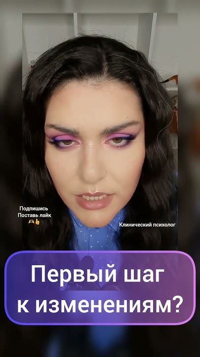Шаг 1: Подготовка к изменениям