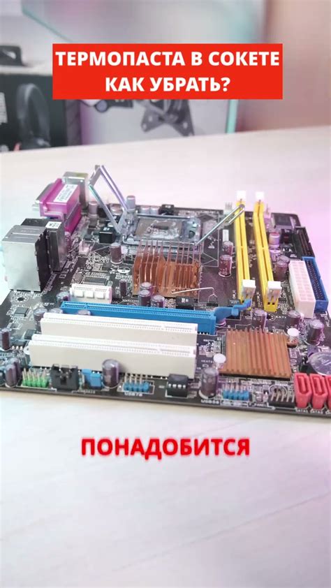 Шаг 1: Подготовка к очистке карты