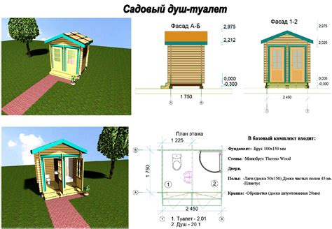 Шаг 1: Подготовка оружия и необходимых инструментов