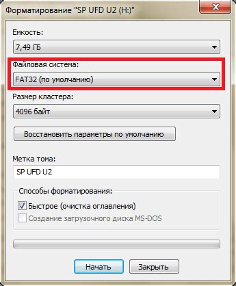Шаг 1: Подготовка PS3 к запуску игр Sega
