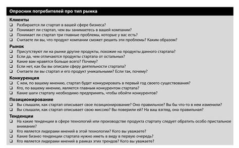 Шаг 1: Приготовьтесь к пытке