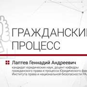 Шаг 1: Причины отмены