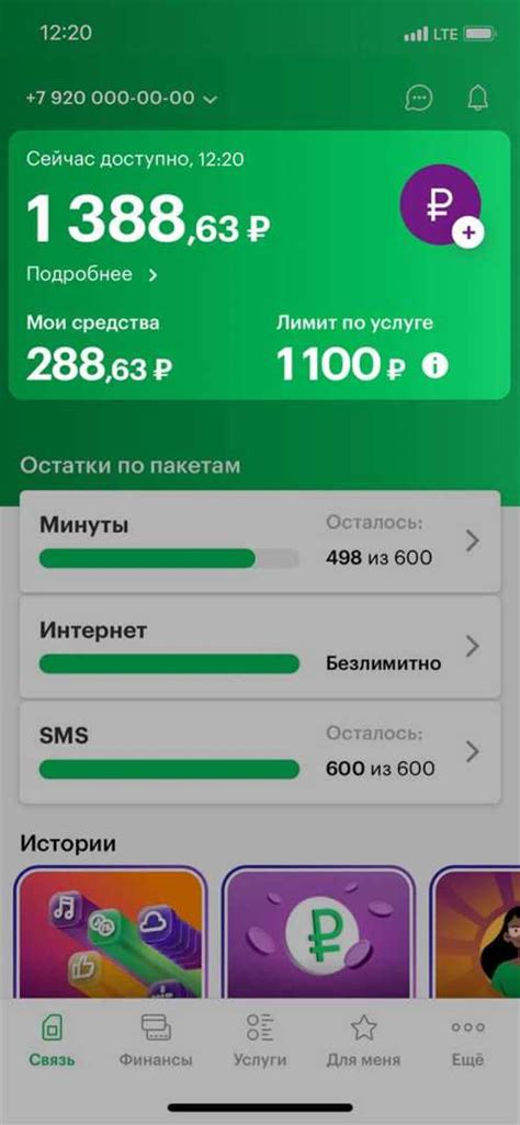 Шаг 1: Проверьте возможность подключения