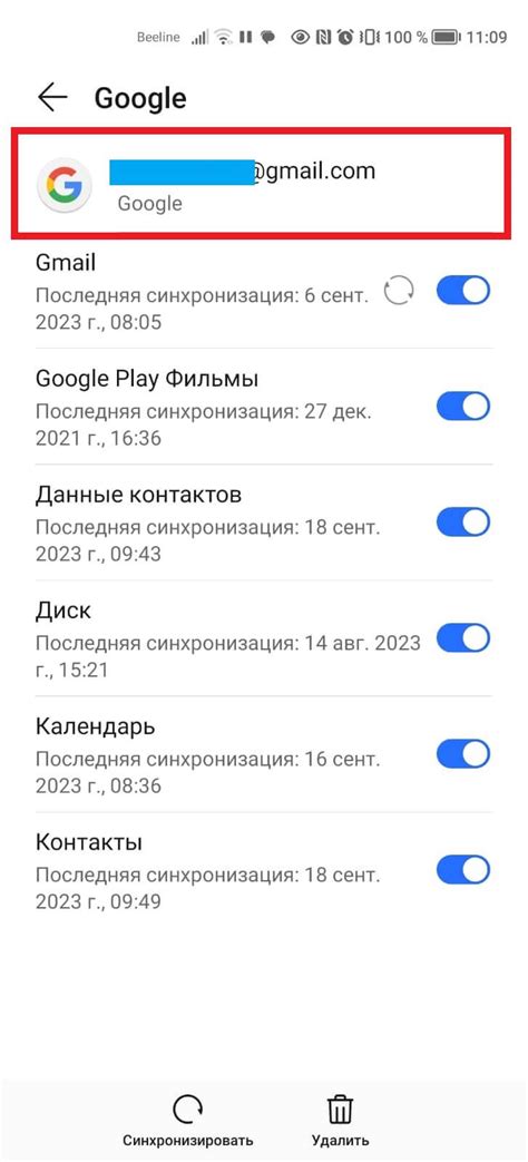 Шаг 1: Проверьте свою электронную почту