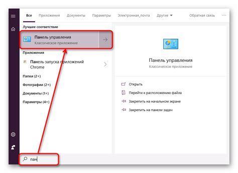 Шаг 1: Просмотр настроек игры