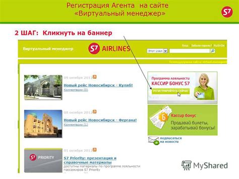 Шаг 1: Регистрация на сайте SberKidz