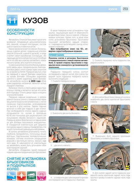 Шаг 1: Сбор необходимых инструментов