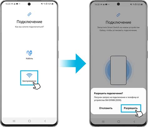 Шаг 1: Сделайте резервную копию чата на старом телефоне
