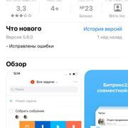 Шаг 1: Скачайте модификации