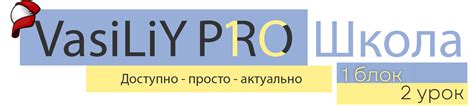 Шаг 1: Скачиваем и устанавливаем OpenIV