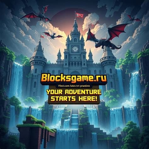 Шаг 1: Скачивание и установка TLauncher