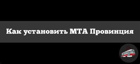 Шаг 1: Скачивание лаунчера