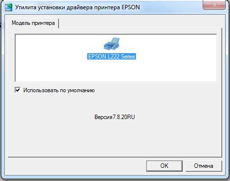 Шаг 1: Скачивание патча