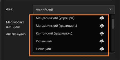 Шаг 1: Скачивание русского языкового пакета