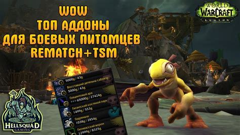 Шаг 1: Скачивание APK файла игры