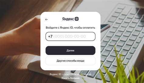 Шаг 1. Авторизация в аккаунте Origin