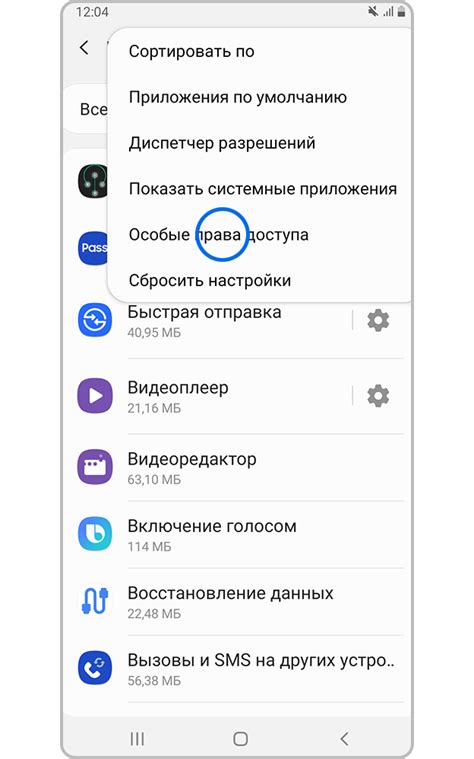 Шаг 1. Выберите миссию