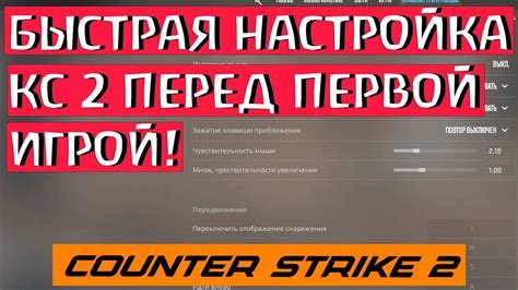Шаг 1. Выбор типа мира