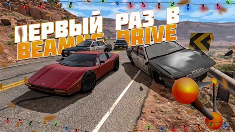 Шаг 1. Запуск игры: