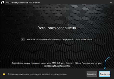 Шаг 1. Обновление драйверов видеокарты