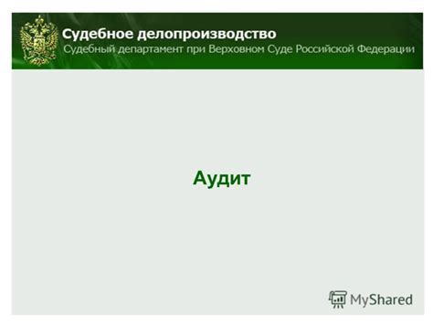 Шаг 1. Открытие игры