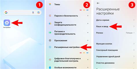 Шаг 1. Подготовка к изменению версии