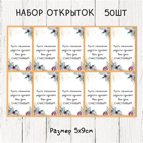 Шаг 1. Подготовка к подарку