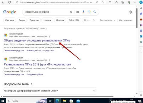Шаг 1. Поиск сайта