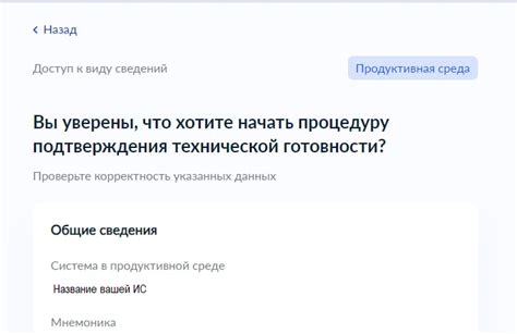 Шаг 1. Получение необходимых файлов