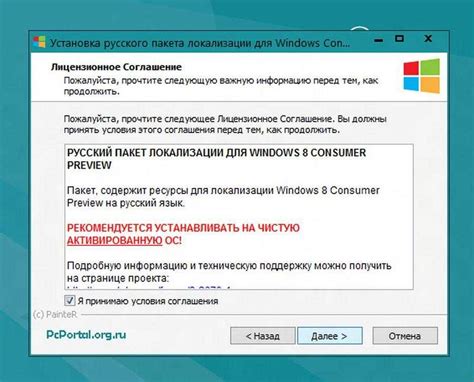 Шаг 1. Скачайте дополнительный языковой пакет