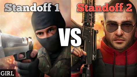 Шаг 1. Скачать дополнительный клиент Standoff 2