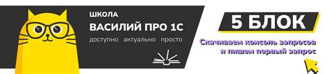 Шаг 1. Скачиваем игру и необходимое ПО