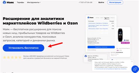 Шаг 1. Скачивание плагина