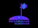 Шаг 1. Установка Vortex