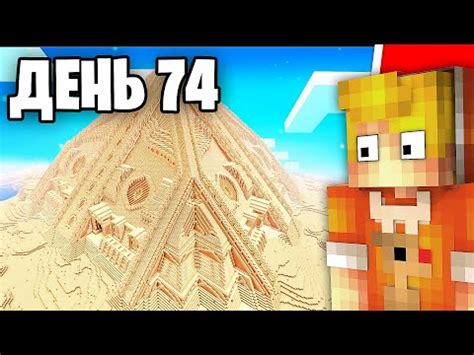 Шаг 2: Ввести команду для спавна артефакта