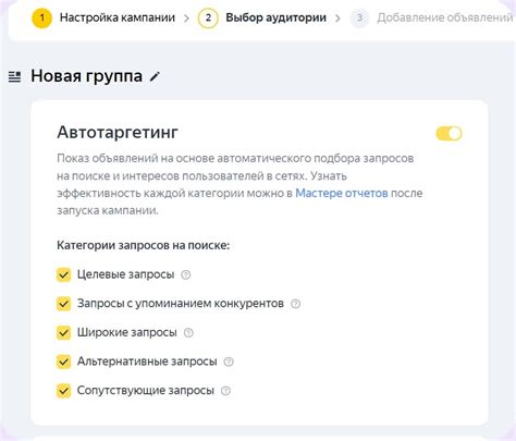 Шаг 2: Включение эффекта дождя в настройках