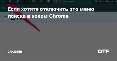 Шаг 2: Выберите дополнение, которое хотите отключить