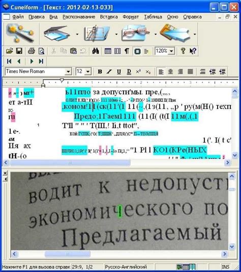 Шаг 2: Выберите язык
