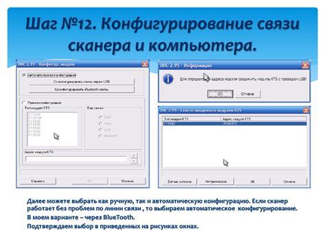 Шаг 2: Выбор эмблемы