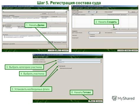 Шаг 2: Выбрать категорию "Parts"