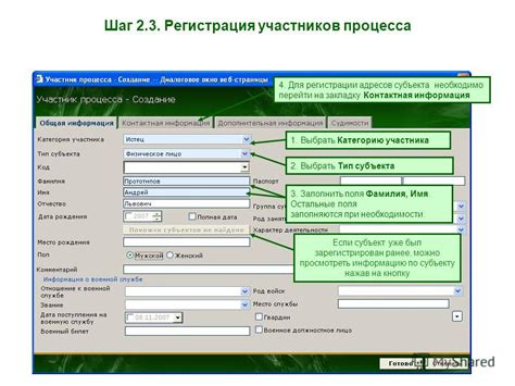 Шаг 2: Выбрать категорию Украшения