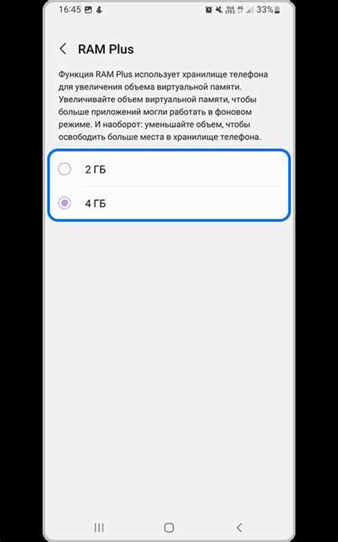Шаг 2: Выбрать раздел "Отображение"