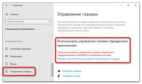Шаг 2: Выбрать языковую вкладку