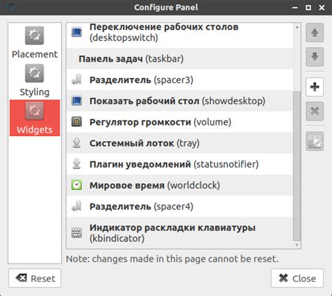 Шаг 2: Добавление Переключателя меню