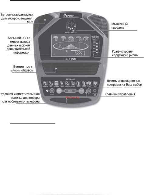 Шаг 2: Использование консоли игры